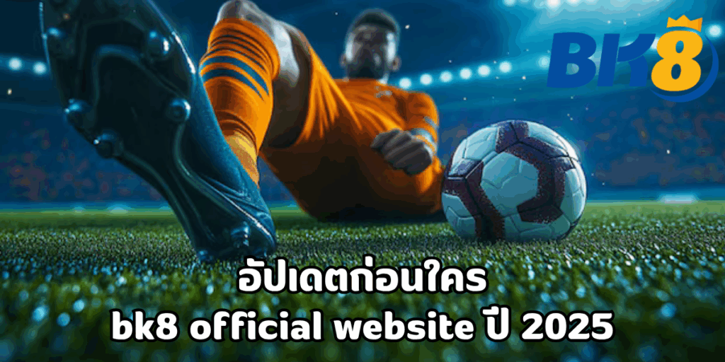 bk8 official website