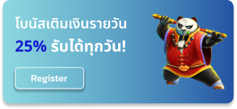 โบนัสทุกยอดฝาก-bk8